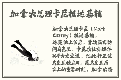 打扑壳不盖被子会怎么样图片搞笑
