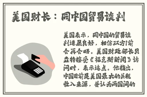 硬小天与浪小辉夫夫大战