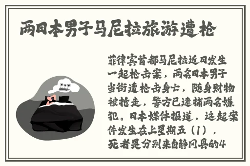 两个学霸边c边做题视频在线观看
