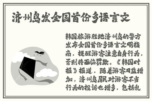 今日吃瓜黑料-海外吃瓜